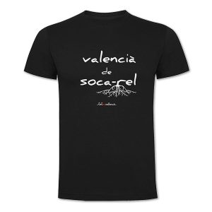 Samarreta mànega curta Valencià de soca-rel negra - Samarretes en valencià - Productes en valencià - Tot en valencià